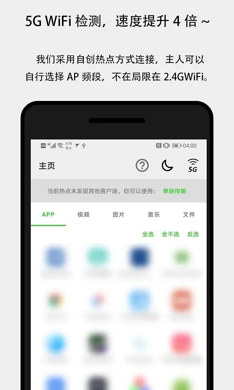 �����촫�����ֻ���v3.4.9 ��Ѱ��ͼ