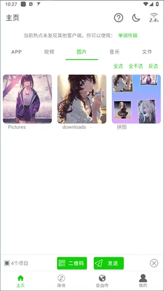 �����촫�����ֻ���