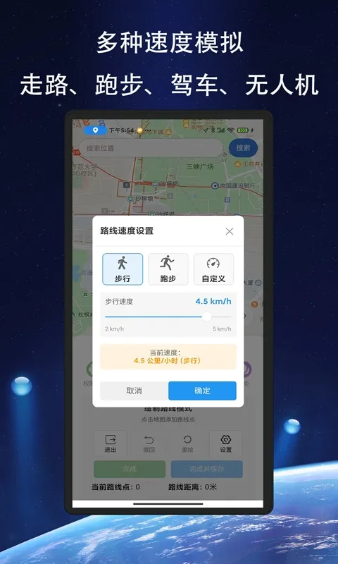 ��Ծ��λ�����ֻ���v1.1.6 ��׿���ͼ