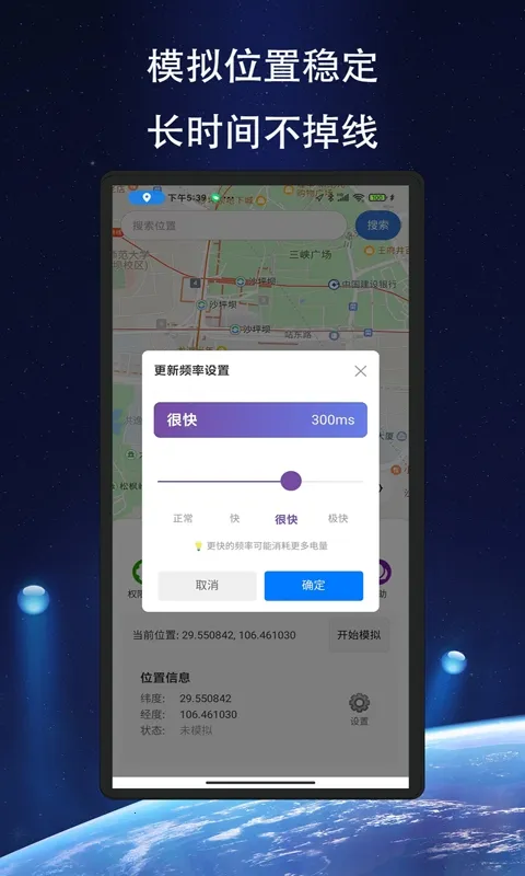 ��Ծ��λ�����ֻ���v1.1.6 ��׿���ͼ