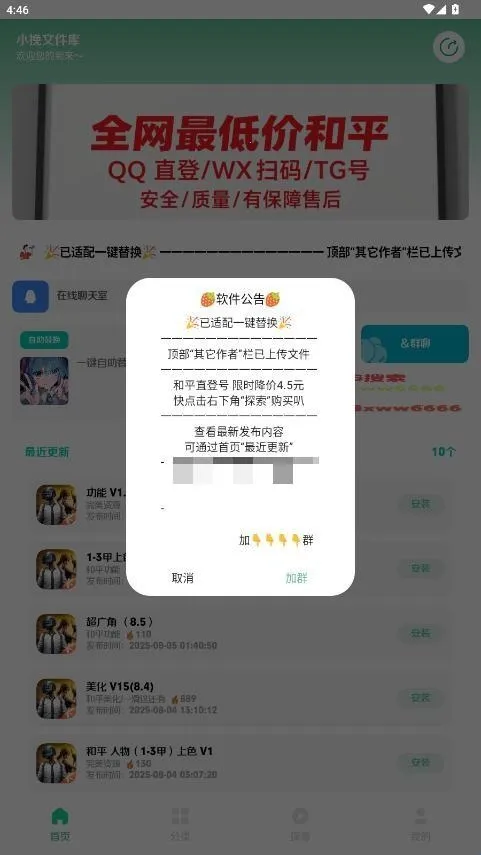 С���ļ���2026�ٷ����°汾