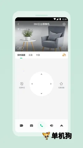 360������2026�ٷ����°汾v2.22.0 �ٷ������ͼ