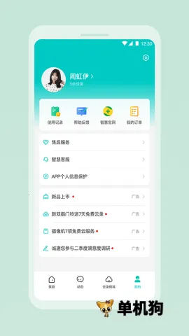 360������2026�ٷ����°汾v2.22.0 �ٷ������ͼ