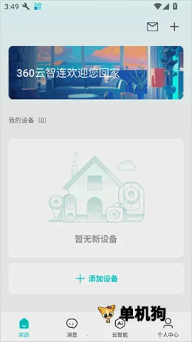 360������2026�ٷ����°汾
