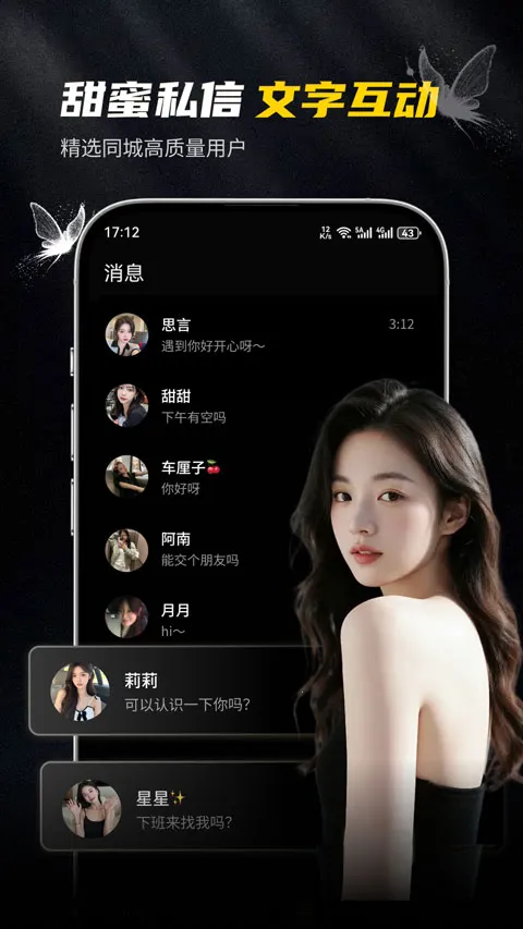 ��ģ(�߶˽�������)v1.0.3 �ٷ������ͼ