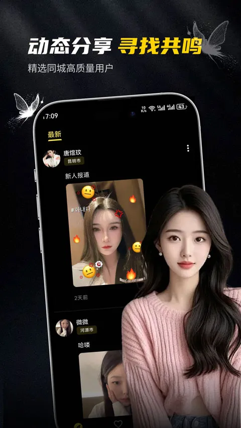 ��ģ(�߶˽�������)v1.0.3 �ٷ������ͼ