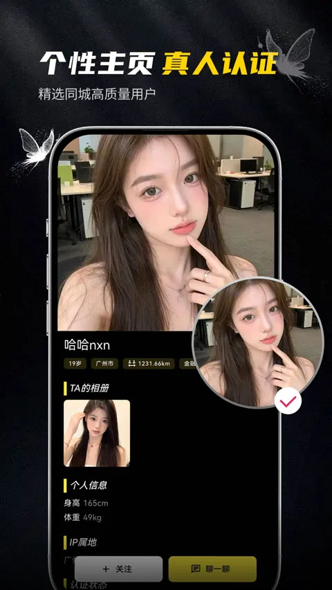��ģ(�߶˽�������)v1.0.3 �ٷ������ͼ