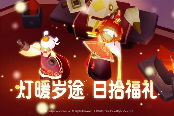Sky����2026�ٷ����°汾v0.32.6 (374375) �ٷ������ͼ