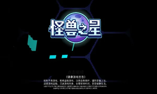����֮��(roguelike�����Ϸ)v1.3.5 �ֻ����ͼ