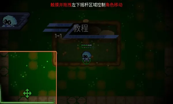 ����֮��(roguelike�����Ϸ)v1.3.5 �ֻ����ͼ