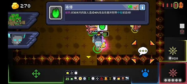 ����֮��(roguelike�����Ϸ)