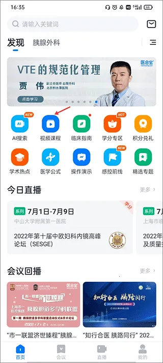 ҽ�ᱦ(ҽѧ����ƽ̨)
