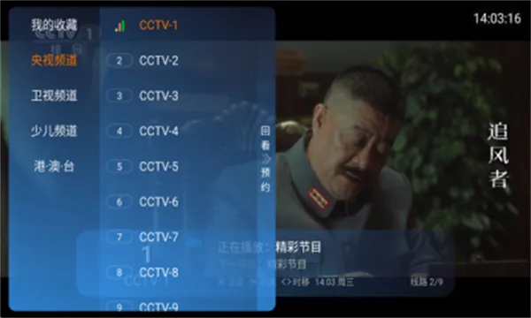 ����TV2026�ٷ����°汾v1.0.0 ��Ѱ��ͼ