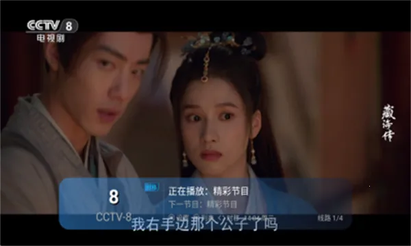 ����TV2026�ٷ����°汾v1.0.0 ��Ѱ��ͼ