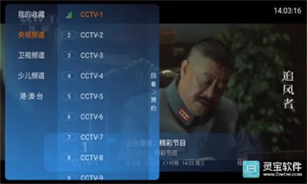 ����TV2026�ٷ����°汾