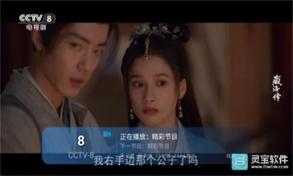 ����TV2026�ٷ����°汾