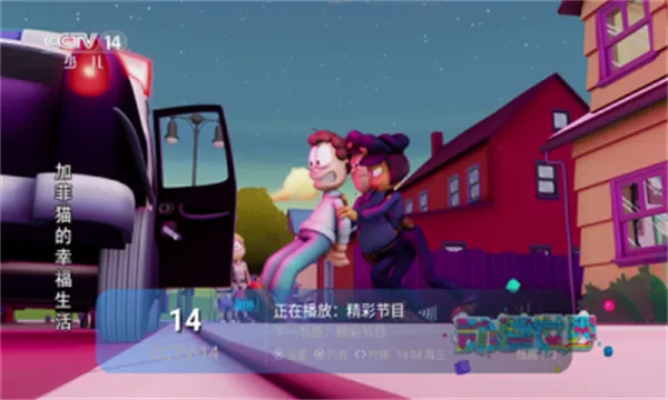 ����TV2026�ٷ����°汾v1.0.0 ��Ѱ��ͼ