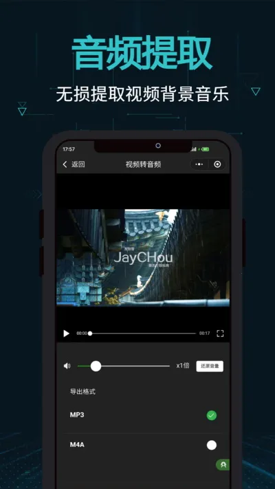 ����(��Ƶ��Ƶ����)v2.16.4 �ֻ����ͼ