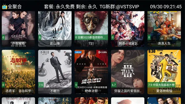 ȫ�ۺ�TV2026���ذ�װ