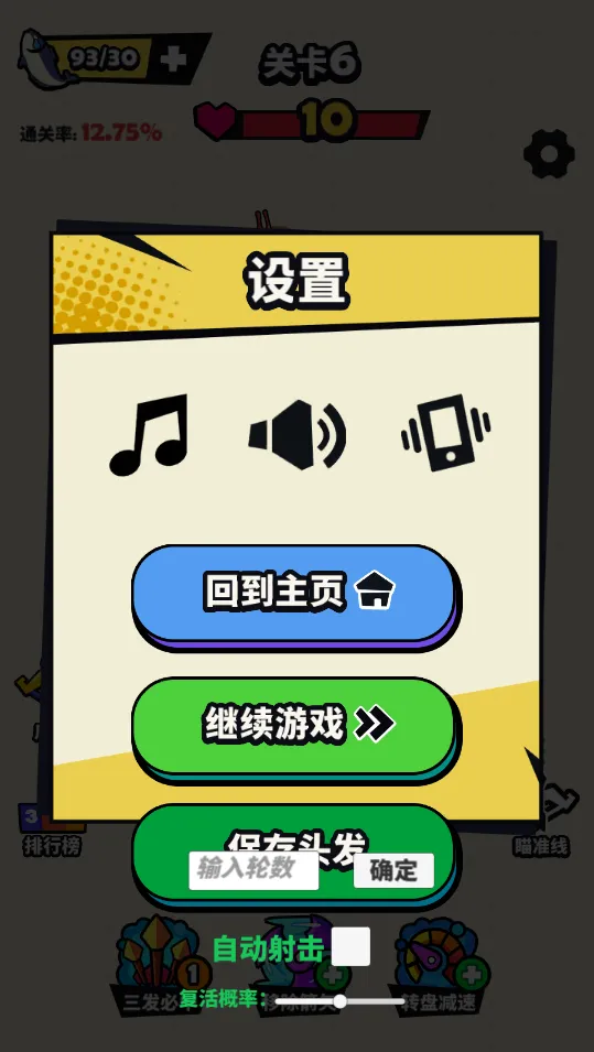 ��������2026���°汾v1.0 �ֻ����ͼ