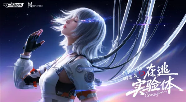 cfm穿越火线2026最新版本 cfm穿越火线2026最新版本