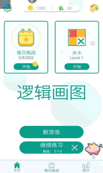 �߼���ͼ��׿���ֻ���v1.1.3 �ٷ������ͼ
