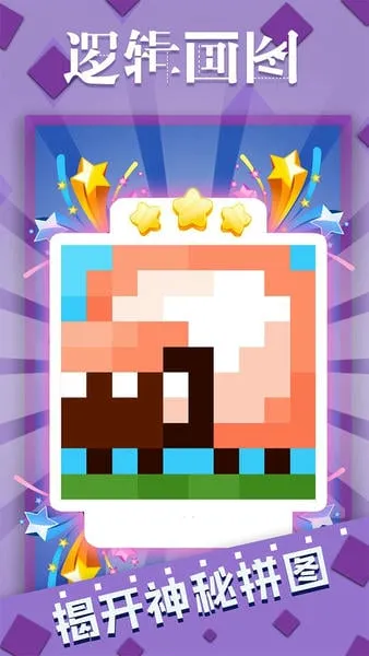 �߼���ͼ��׿���ֻ���v1.1.3 �ٷ������ͼ