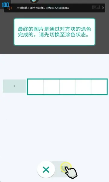 �߼���ͼ��׿���ֻ���v1.1.3 �ٷ������ͼ