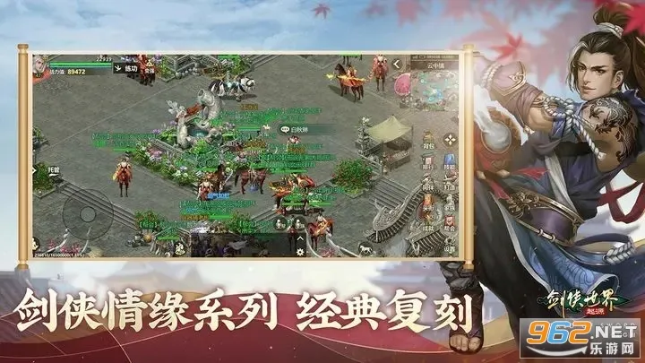 �������磺��Դ(������ɫ������Ϸ)v1.22.2 �ٷ������ͼ