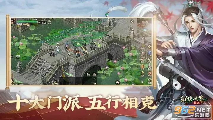 �������磺��Դ(������ɫ������Ϸ)v1.22.2 �ٷ������ͼ