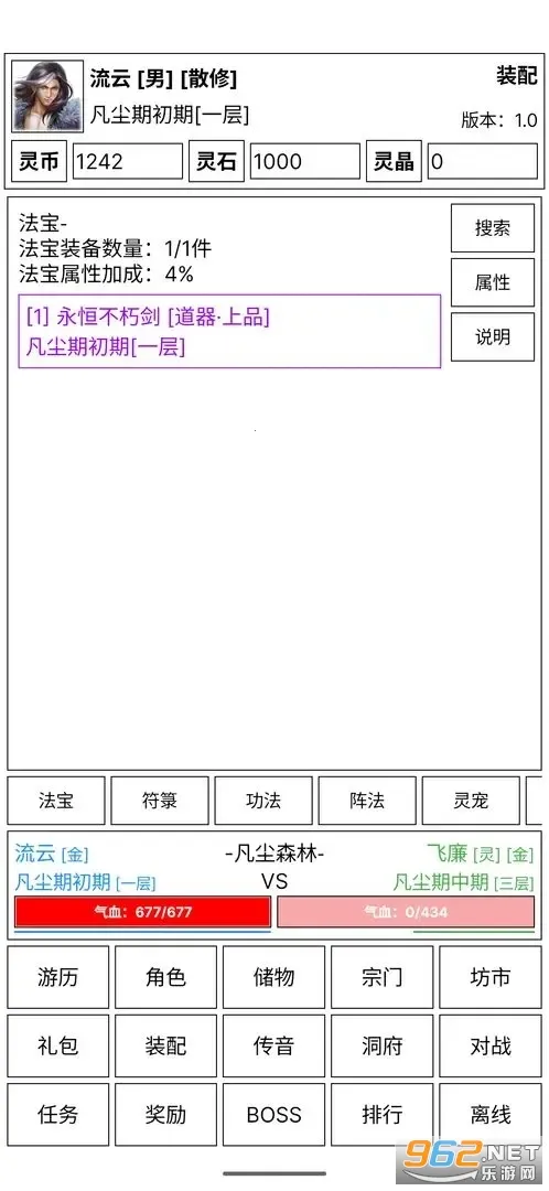 �ɵ����㴫(����ģ������)v5.7 ��׿���ͼ