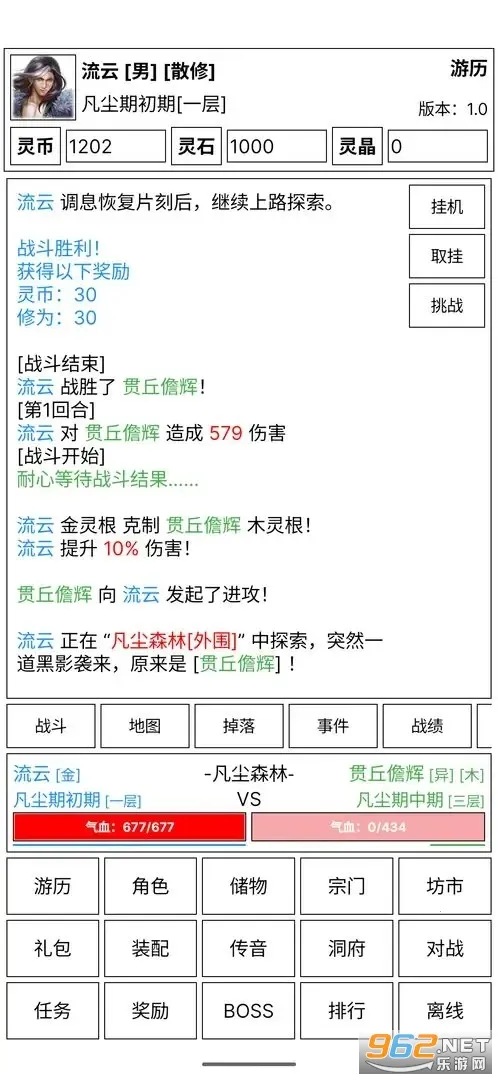 �ɵ����㴫(����ģ������)v5.7 ��׿���ͼ
