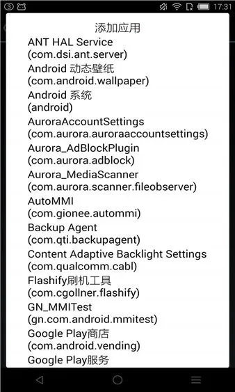 rootcloak����root(��׿ϵͳ����)v3.0-beta_20160731_2 ��Ѱ��ͼ