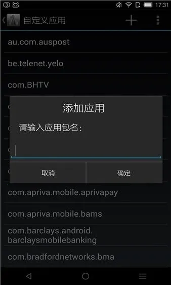 rootcloak����root(��׿ϵͳ����)v3.0-beta_20160731_2 ��Ѱ��ͼ