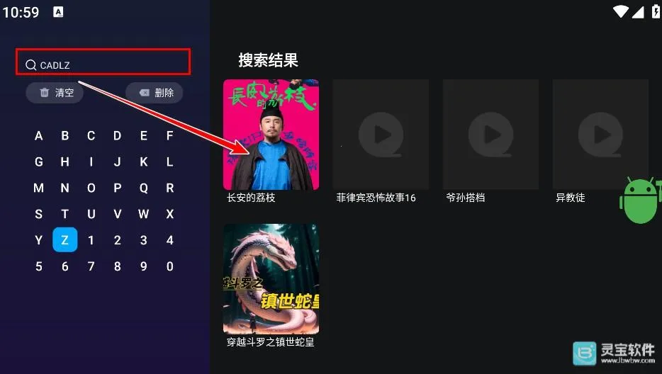 橘汁TV2026官方最新版本 橘汁TV2026官方最新版本