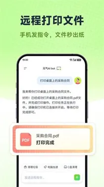 Ԫ��AI Bot2026���°汾v2026.2.22 ��Ѱ��ͼ