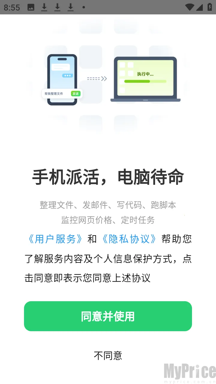 Ԫ��AI Bot2026���°汾
