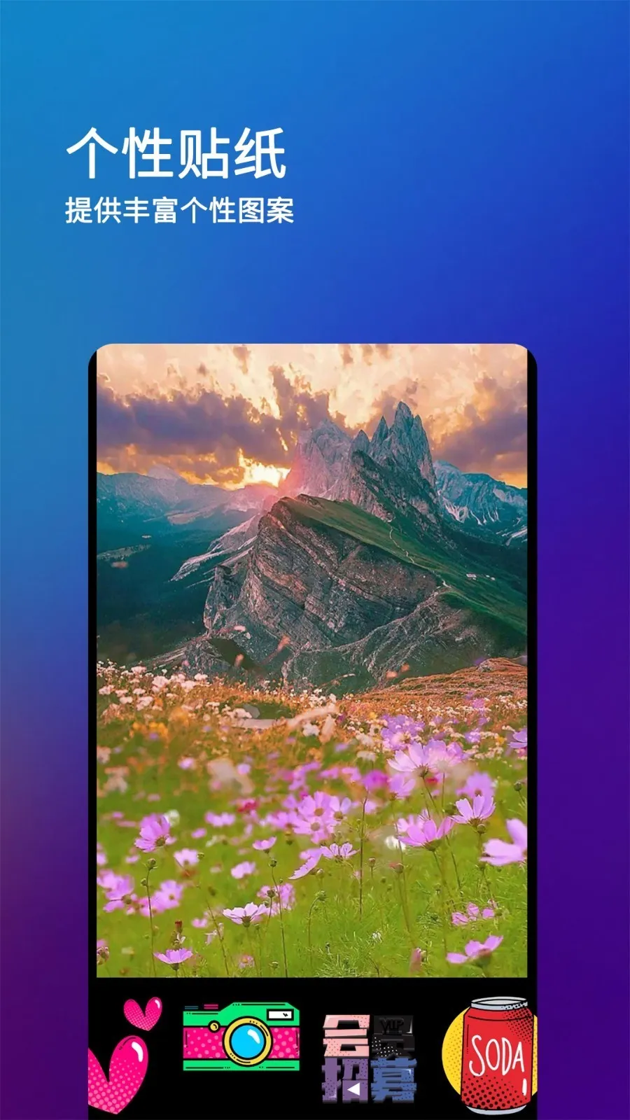 after motion z��׿���ֻ���v5.0.295.2003600 �ٷ������ͼ