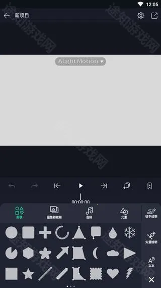 alight motion��������