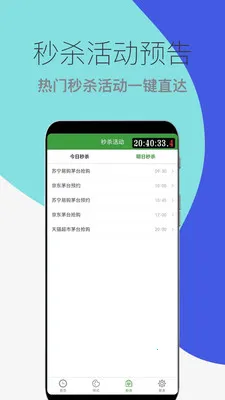 ľľ��ɱ����(��Ʒ��������)v1.0.18 ��Ѱ��ͼ