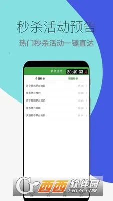 ľľ��ɱ����(��Ʒ��������)v1.0.18 ��Ѱ��ͼ