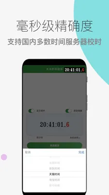 ľľ��ɱ����(��Ʒ��������)v1.0.18 ��Ѱ��ͼ