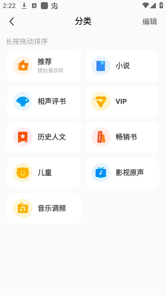 ����2026�ٷ����°汾v1.1.8173 �ٷ������ͼ