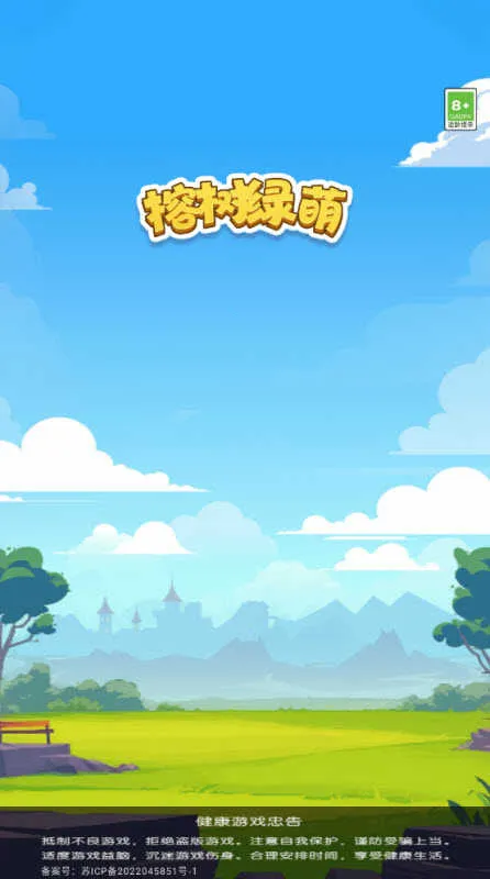 ��������(Ȥζ������Ϸ)v2.1.3.0 ��׿���ͼ