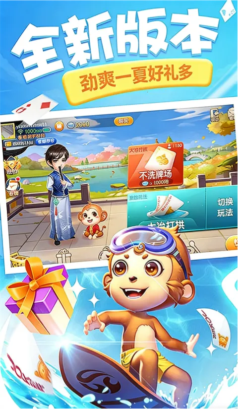ͬ���δ�2026�ٷ����°汾v5.4.20251105 ��׿���ͼ