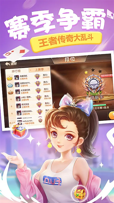ͬ���δ�2026�ٷ����°汾