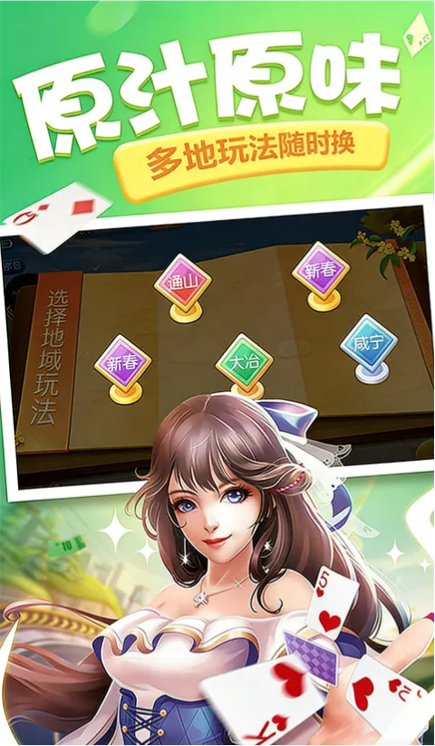 ͬ���δ�2026�ٷ����°汾v5.4.20251105 ��׿���ͼ