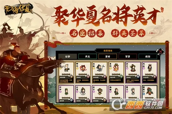 �޻ڻ���2026���°汾v3.6.236 ��׿���ͼ