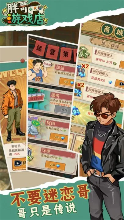 �ָ���Ϸ��(��Ϸ�꾭Ӫ��Ϸ)v1.0.4 �ٷ������ͼ