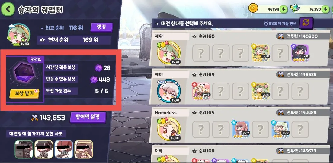 Trickcal Revive(�������������Ϸ)v10225 �ֻ����ͼ